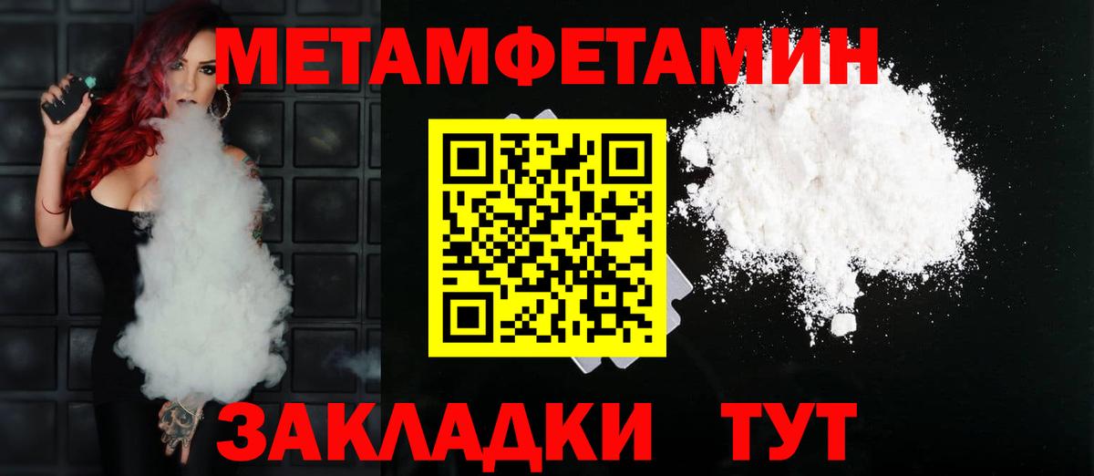 АМФ 98%  Амфетамин  Саяногорск  Вход с VPN 