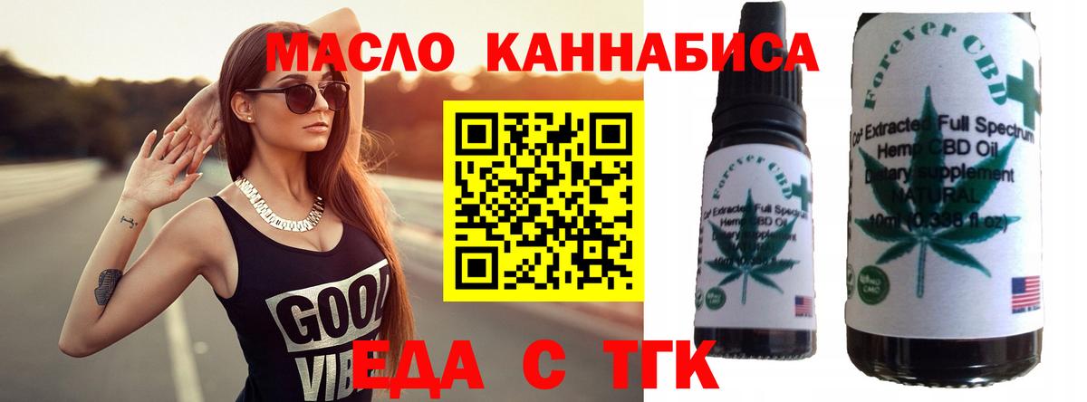 Canna-Cookies конопля  Вход с VPN  Саяногорск 
