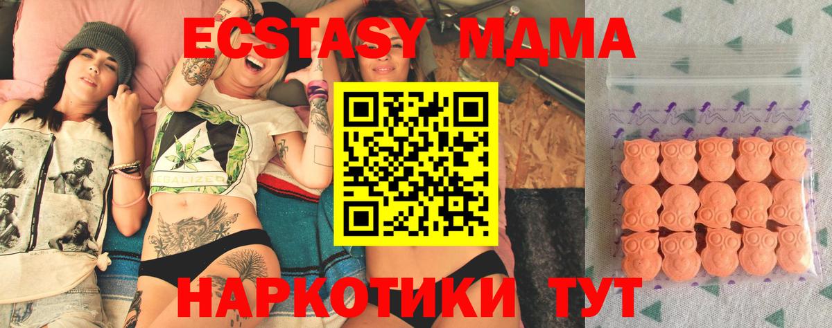 Ecstasy бентли Саяногорск