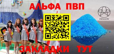 метамфетамин Рязань
