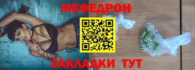 метамфетамин Рязань
