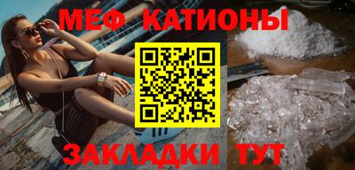 кристаллы Рыбинск