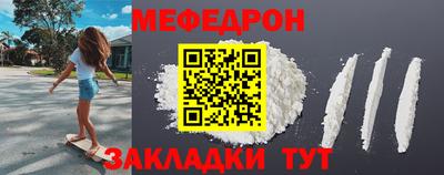 метамфетамин Рязань