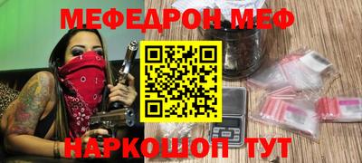 спайс Рузаевка