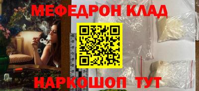 кристаллы Рыбинск