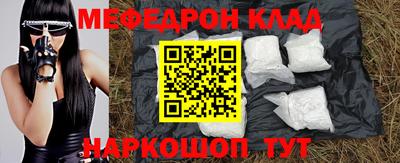 кристаллы Рыбинск