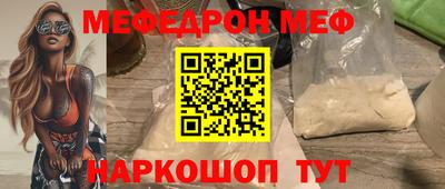 спайс Рузаевка