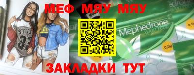 кристаллы Рыбинск