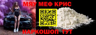 mix Севастополь