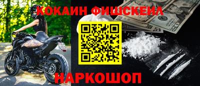 спайс Рузаевка