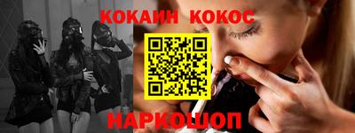 метамфетамин Рязань