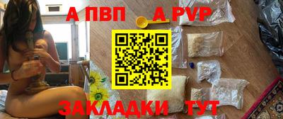 спайс Рузаевка