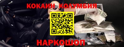 метамфетамин Рязань