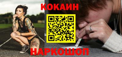 метамфетамин Рязань