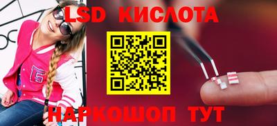 кристаллы Рыбинск