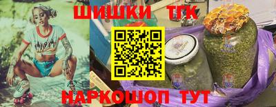 кристаллы Рыбинск