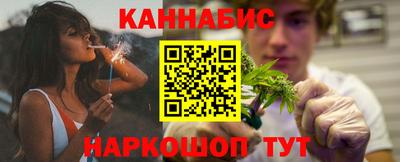 кристаллы Рыбинск