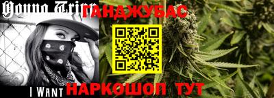 спайс Рузаевка