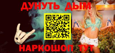 кристаллы Рыбинск