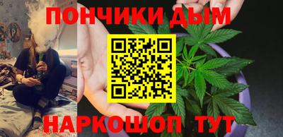 спайс Рузаевка