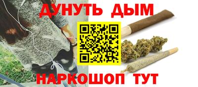 метамфетамин Рязань