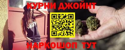 спайс Рузаевка