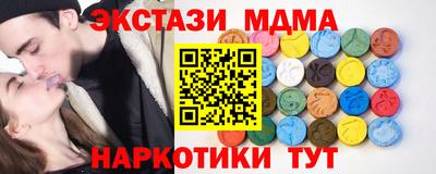 спайс Рузаевка