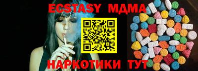 метамфетамин Рязань
