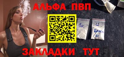 метамфетамин Рязань
