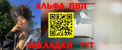 метамфетамин Рязань