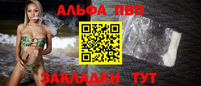 кристаллы Рыбинск