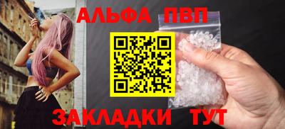 спайс Рузаевка