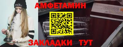 метамфетамин Рязань