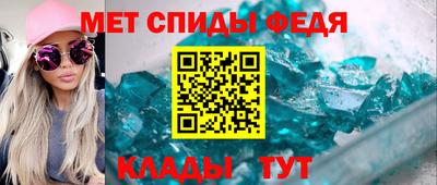 кристаллы Рыбинск