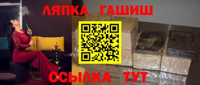 кристаллы Рыбинск
