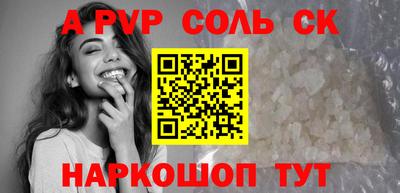 метамфетамин Рязань