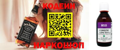кристаллы Рыбинск