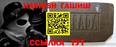 кристаллы Рыбинск