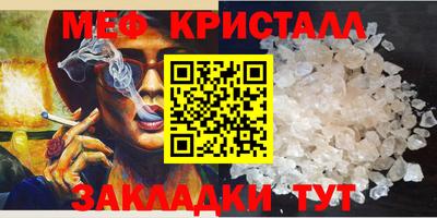 спайс Рузаевка