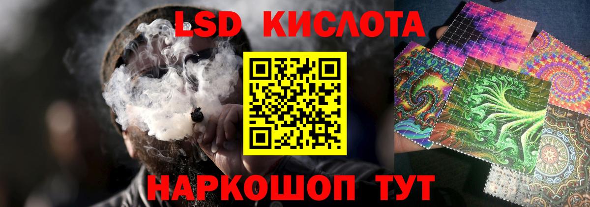 LSD-25 экстази ecstasy  Вход с VPN  Саяногорск 