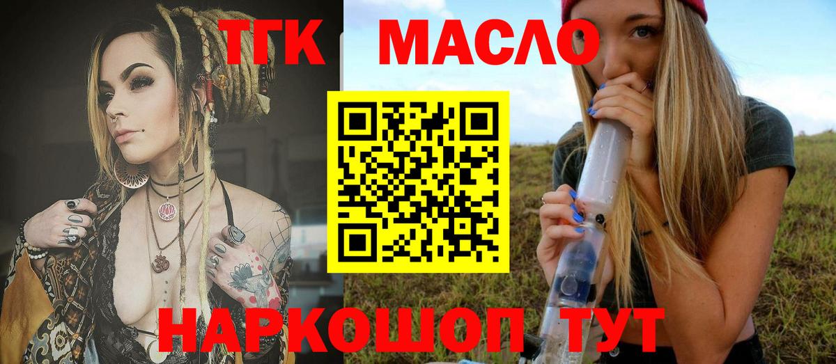Дистиллят ТГК концентрат Саяногорск