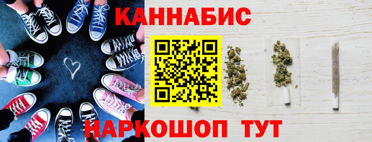 Бошки марихуана SATIVA & INDICA  Каннабис White Widow  Саяногорск  Марихуана ГИДРОПОН  Каннабис OG Kush  Вход с VPN 